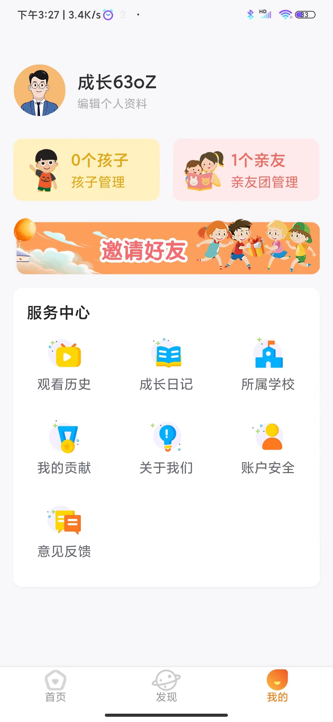 31adac5e638526fd0ed043b53220525-1665458542715