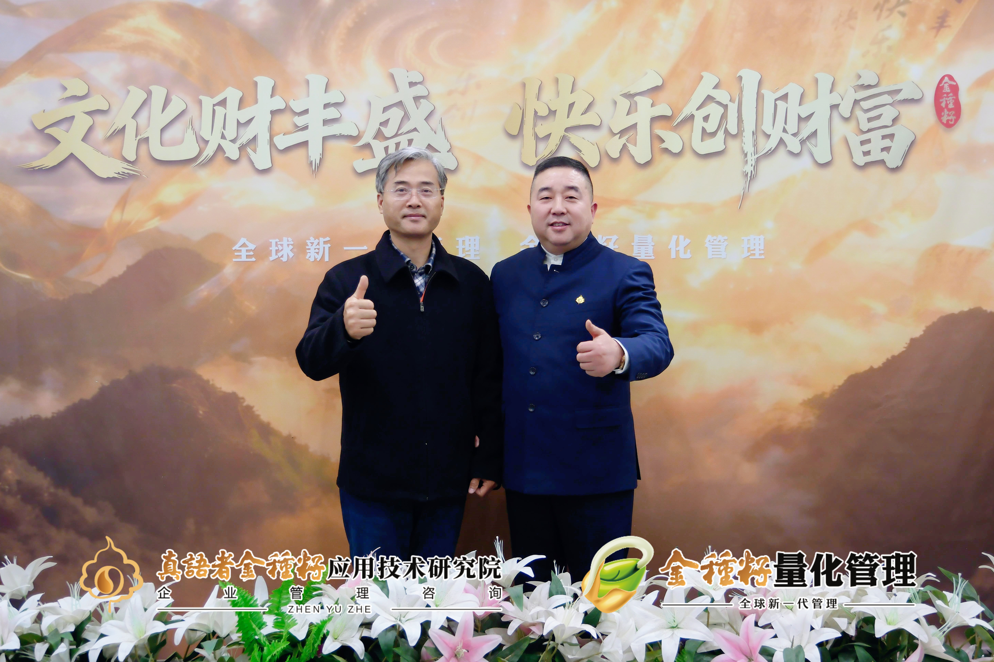 江西财经大学教授 · 李文明分享：传统文化与现代管理的完美融合